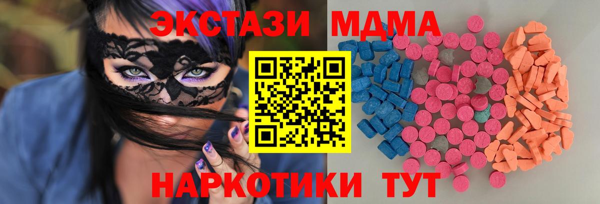 Экстази XTC Дубна