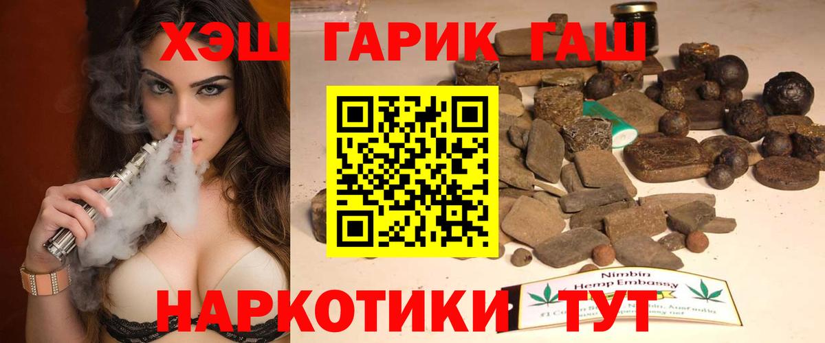 Гашиш индика сатива Дубна