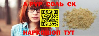кокаин VHQ Усть-Илимск