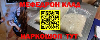 кокаин VHQ Усть-Илимск