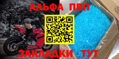 каннабис Уссурийск