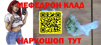 каннабис Уссурийск