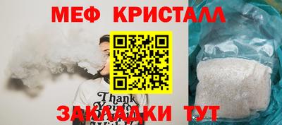 каннабис Уссурийск