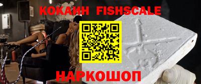 кокаин VHQ Усть-Илимск