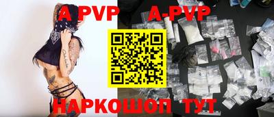 каннабис Уссурийск