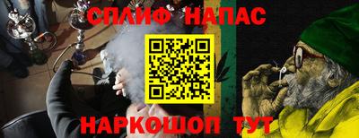 каннабис Уссурийск