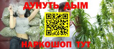 каннабис Уссурийск