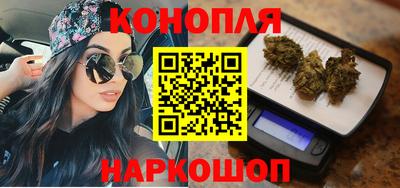 каннабис Уссурийск