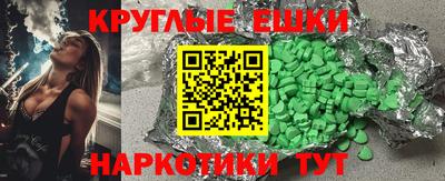 кокаин VHQ Усть-Илимск