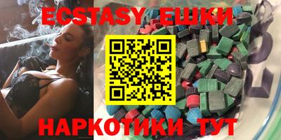 кокаин VHQ Усть-Илимск