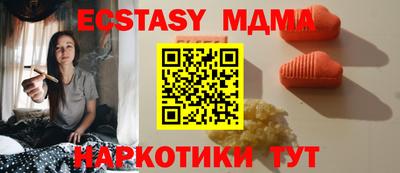 каннабис Уссурийск