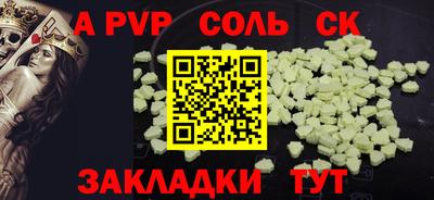 кокаин VHQ Усть-Илимск