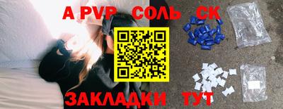 каннабис Уссурийск