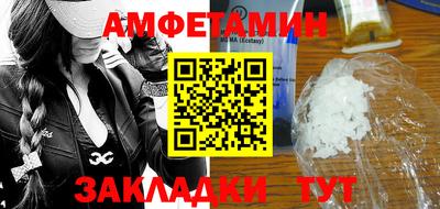 кокаин VHQ Усть-Илимск