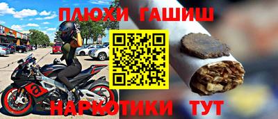 каннабис Уссурийск