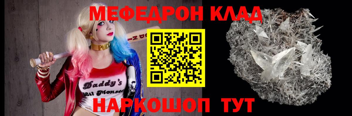 МЕФ Дубна
