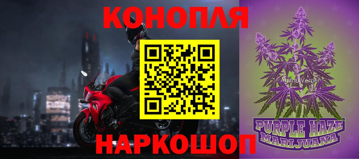 Канабис AK-47 Дубна