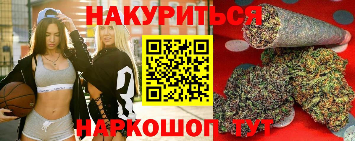 Дубна  МАРИХУАНА тримм  Конопля MAZAR  Конопля индика  Каннабис ГИДРОПОН  Вход с VPN 